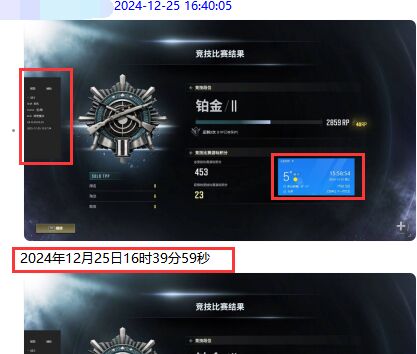 举一反三，部分PUBG辅助进游戏弹出服务器断开问题原因