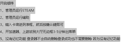 绝地求生变道者启动流程