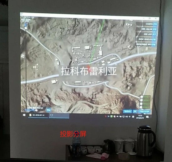 PUBG手机网页雷达