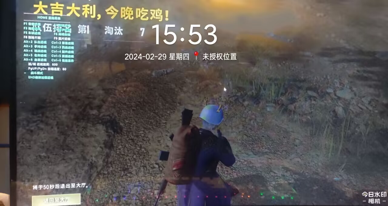 PUBG泡泡机,绝地求生幻刃辅助效果图