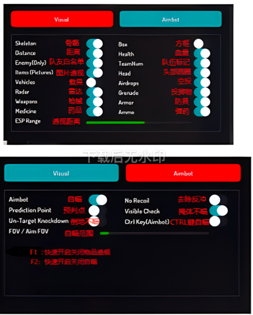 绝地X64功能表翻译