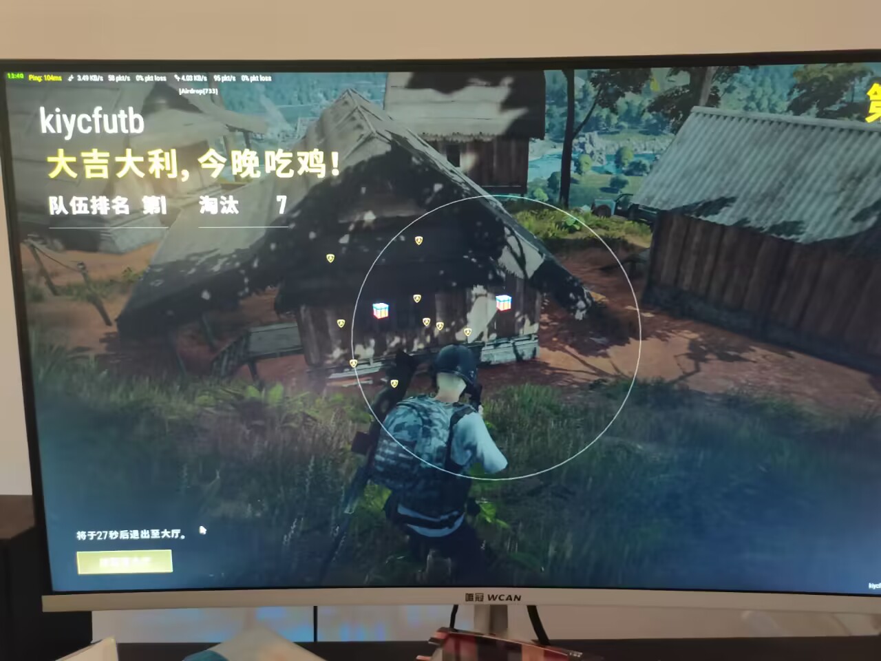 PUBG辅助,绝地求生战斗模式功能