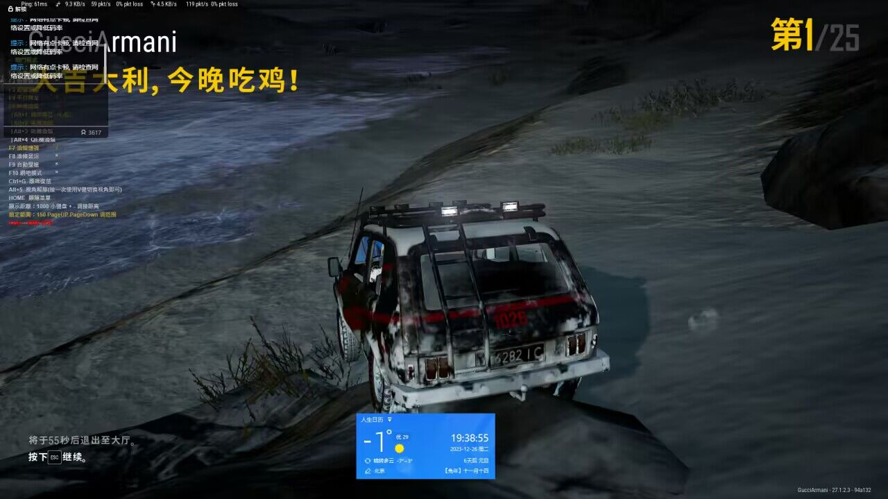 绝地求生无后座压枪,pubg鼠标宏