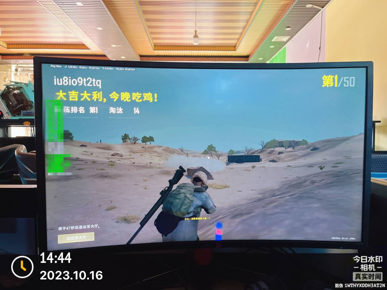 绝地求生幻影辅助,pubg辅助