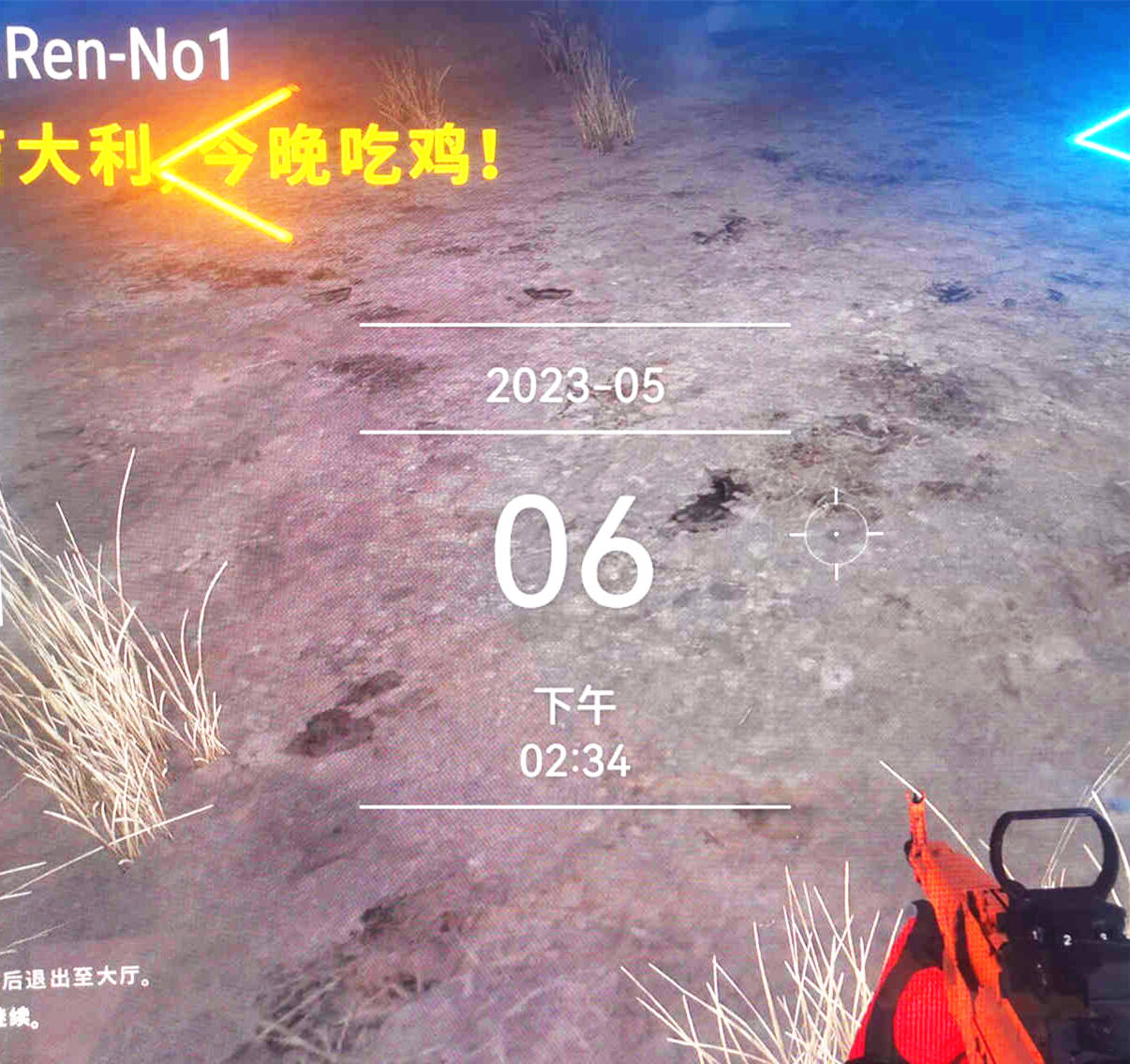 PUBG辅助sy