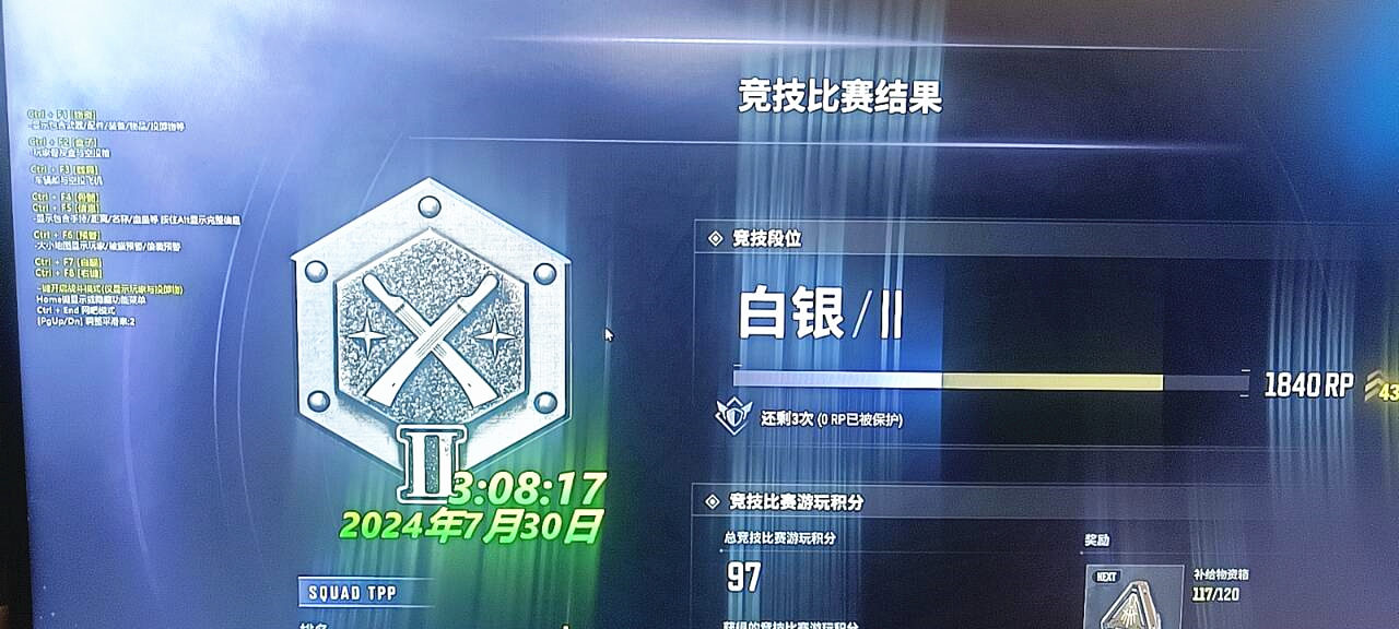 PUBG内部科技