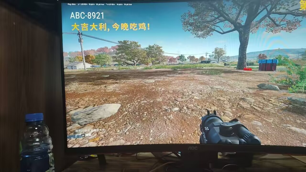 PUBG自动瞄准