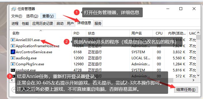 不提示开始游戏的处理办法