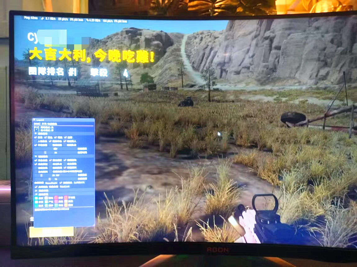 PUBG辅助-VR