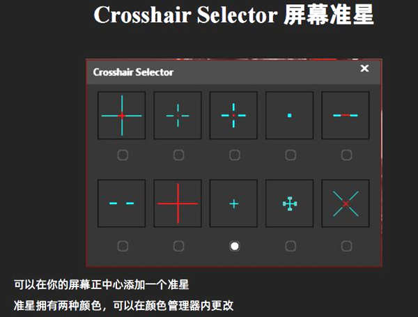 绝地求生黑色BOSS辅助