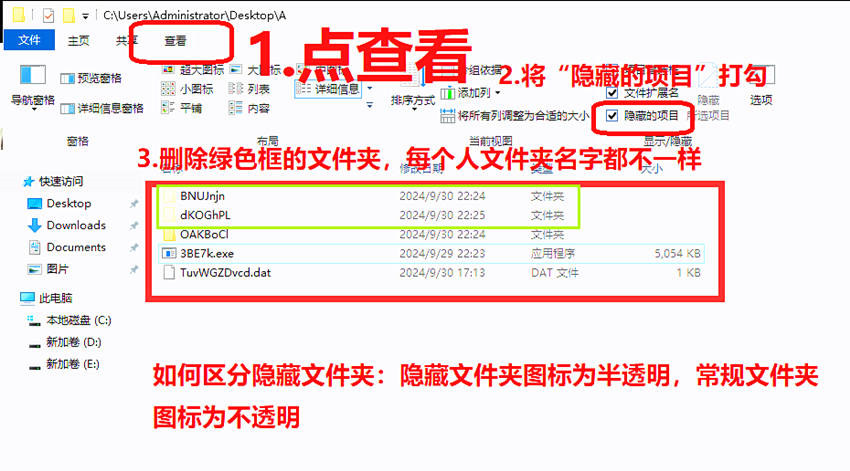 网吧用户上号秒封解决方法