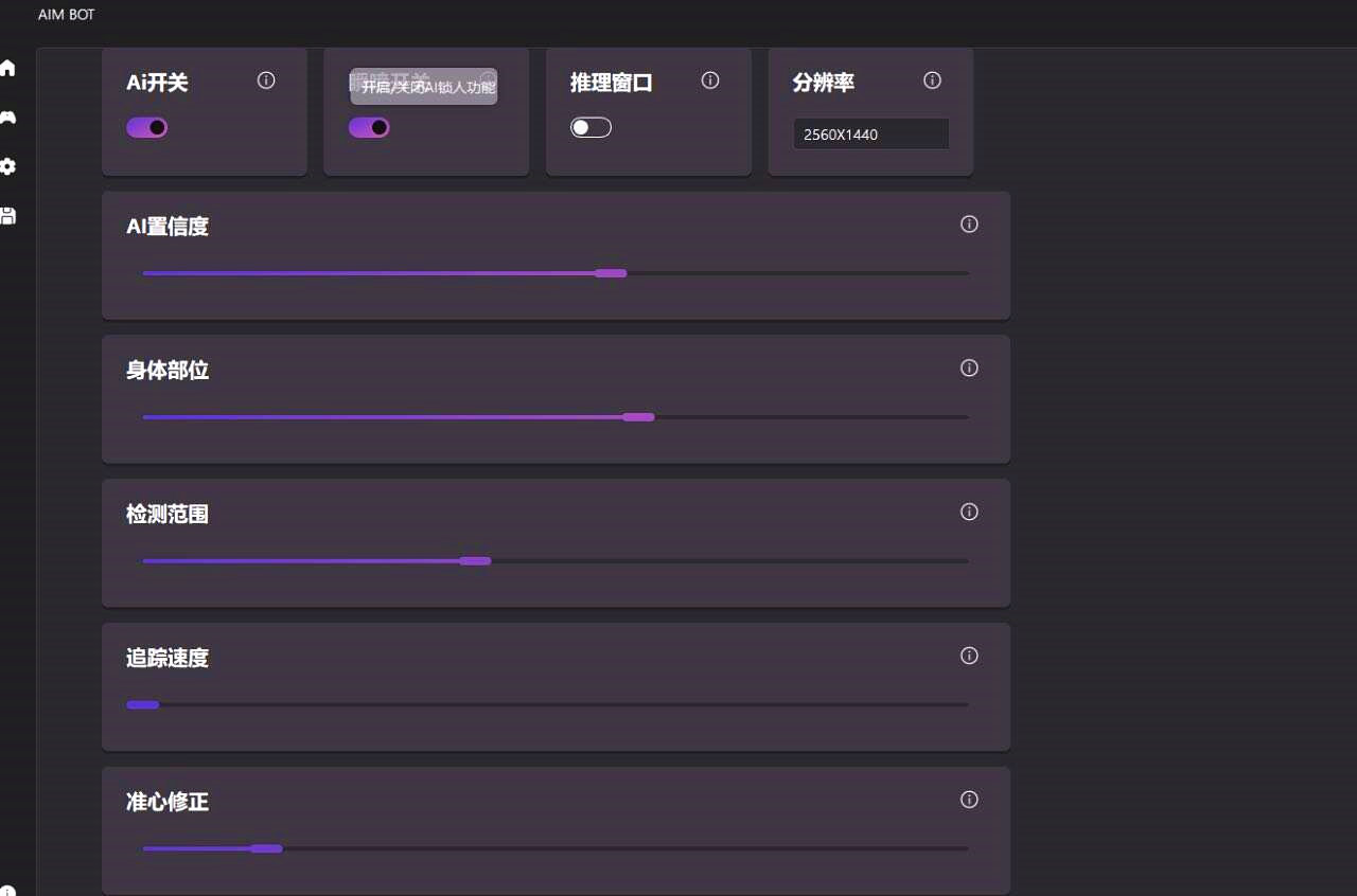 KM无后座功能表图1